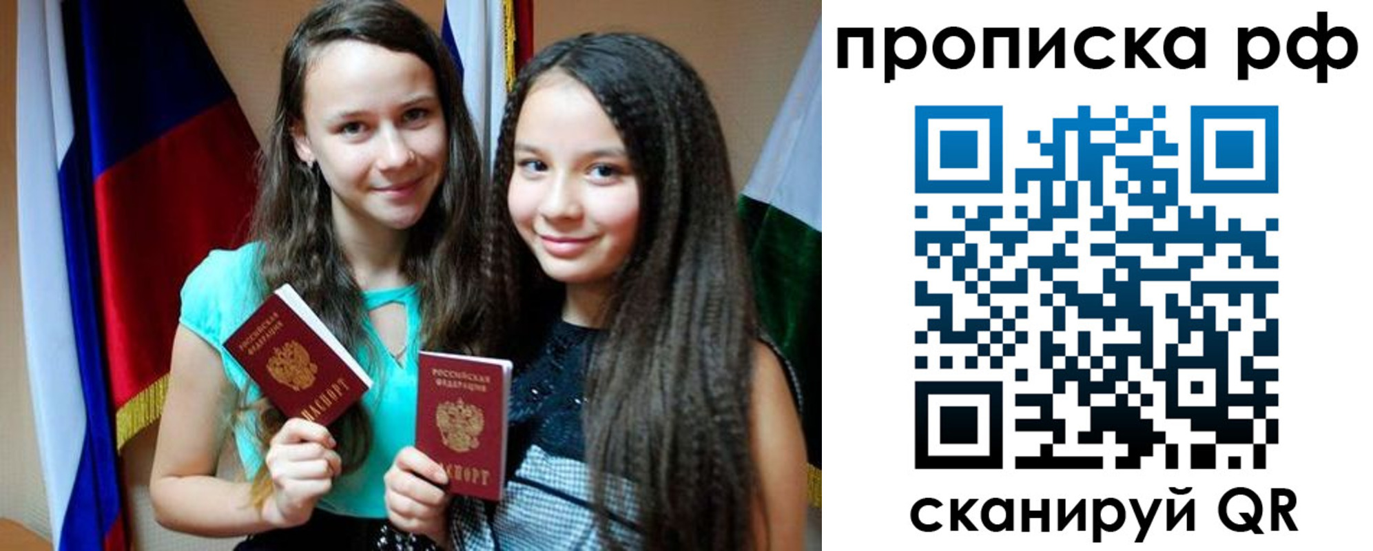 где прописаться в Алексине